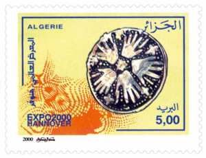 Exposition universelle – Hanovre 2000 (Timbre poste Algérie)