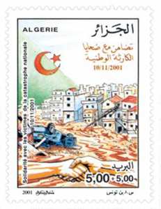 Résistance populaire (Timbre poste Algérie)