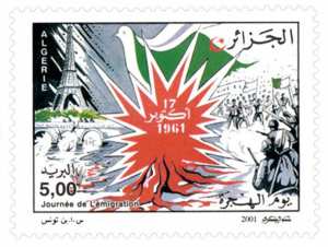 Journée nationale de l’émigration (Timbre poste Algérie)