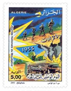 Journée nationale du moudjahid (Timbre poste Algérie)