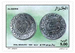Monnaies anciennes (Timbre poste Algérie)