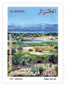 Les parcs nationaux (Timbre poste Algérie)