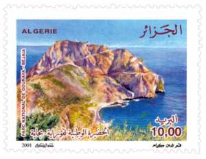 Les parcs nationaux (Timbre poste Algérie)