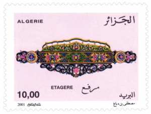 Arts populaires traditionnels (Timbre poste Algérie)