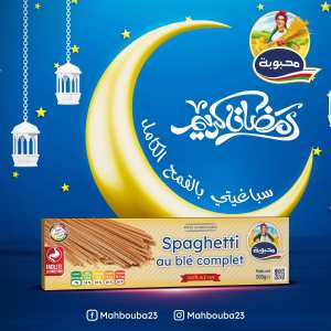 Spaghetti au blé complet Mahbouba