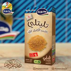 Tlitli au blé complet Mahbouba