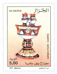 Poteries (Timbre poste Algérie)