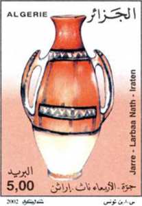 Poteries (Timbre poste Algérie)