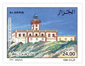 Phares d’Algérie (Timbre poste Algérie)