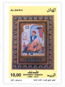 Journée de l’artiste (Mohamed Temmam) (Timbre poste Algérie)