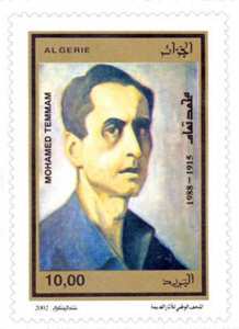 Journée de l’artiste (Mohamed Temmam) (Timbre poste Algérie)
