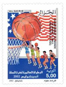 Championnat du monde de basket-ball–Indianapolis (USA) (Timbre poste Algérie)