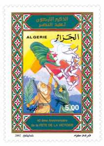 40e anniversaire de la fête de la Victoire (Timbre poste Algérie)