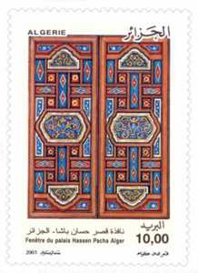 Boiseries d’art (Timbre poste Algérie)
