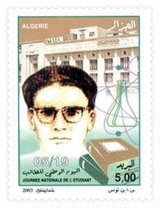 Journée nationale de l’étudiant (Timbre poste Algérie)