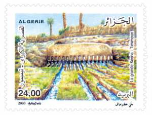Année internationale de l’eau douce (Timbre poste Algérie)