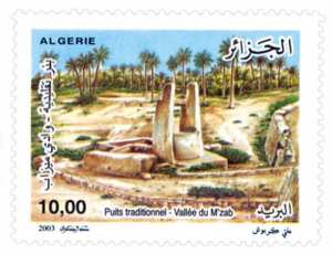 Année internationale de l’eau douce (Timbre poste Algérie)