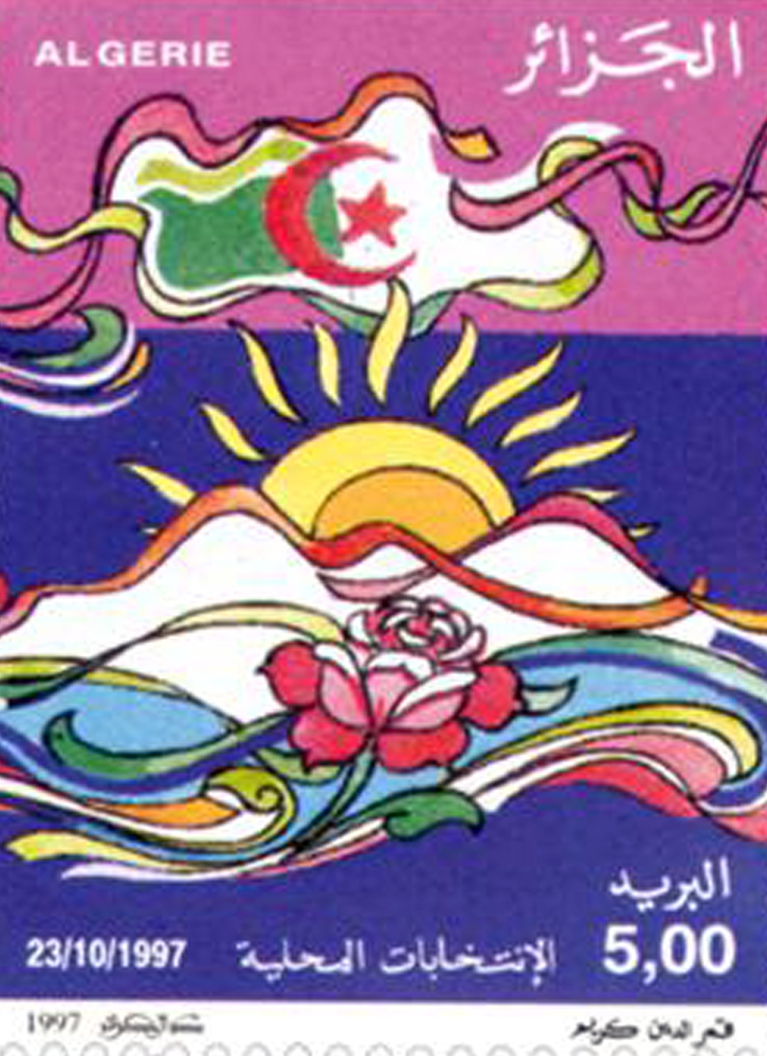 Parachèvement de l’édifice institutionnel (Timbre poste Algérie)