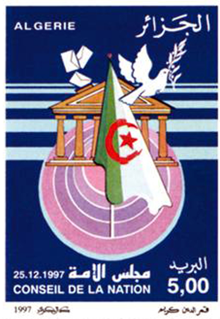Conseil de la nation (Timbre poste Algérie)