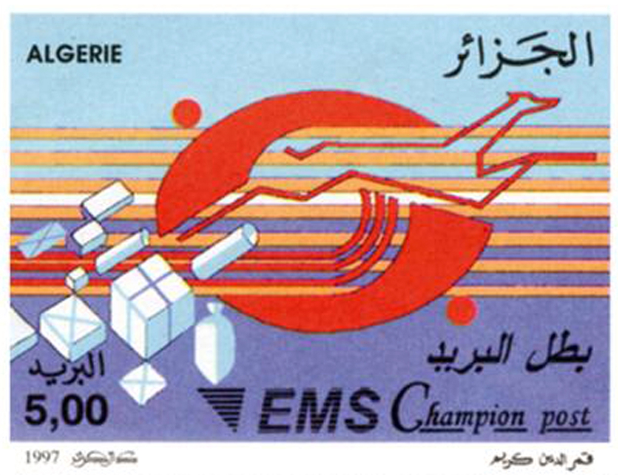 Journée mondiale de la poste (Timbre poste Algérie)