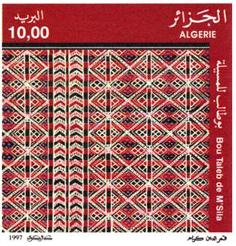 Tissages (Timbre poste Algérie)