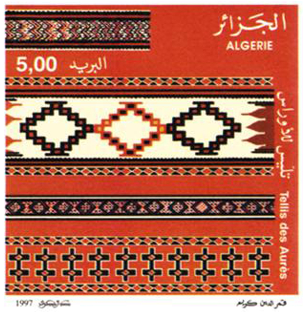 Tissages (Timbre poste Algérie)