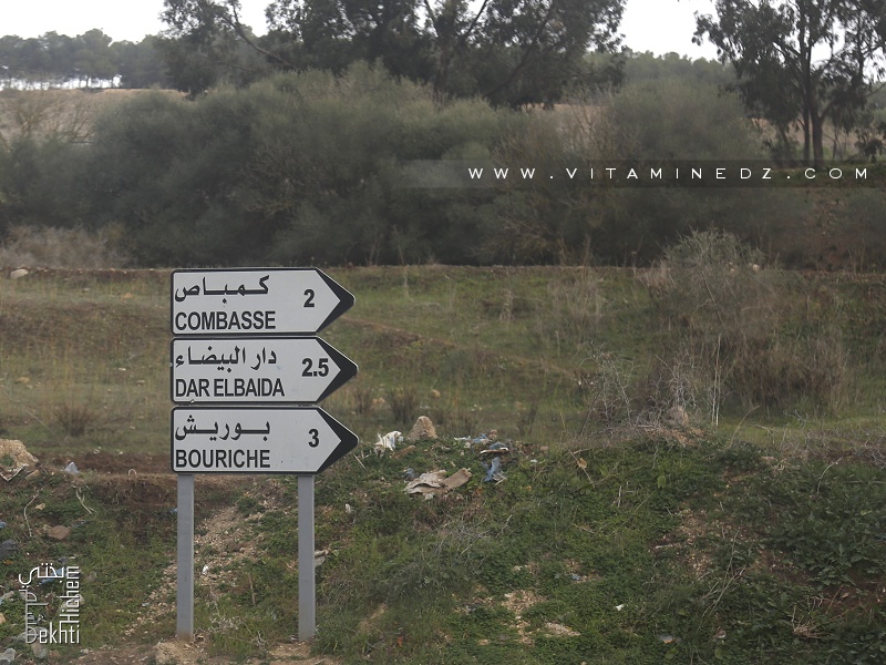 Villages de la commune de Souahlia (Tlemcen)