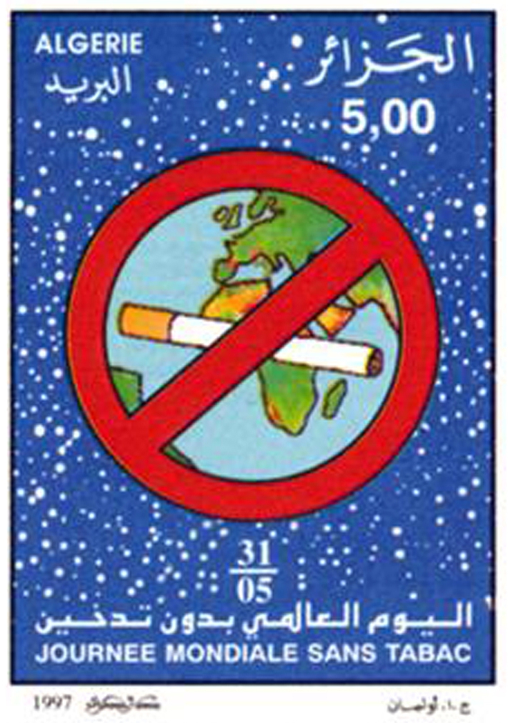 Journée mondiale sans tabac (Timbre poste Algérie)