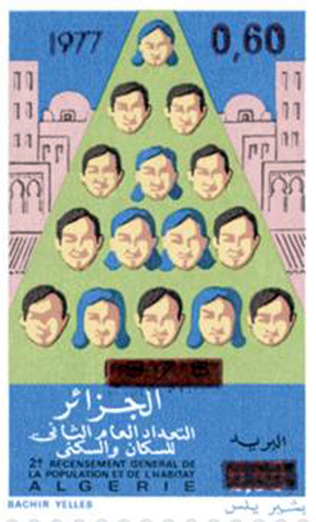 الإحصاء الثاني العام للسكان طابع بريدي الجزائر