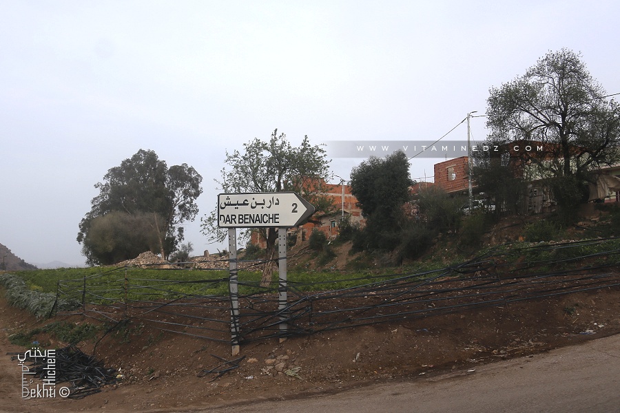 Dar Benaiche (Souahlia)