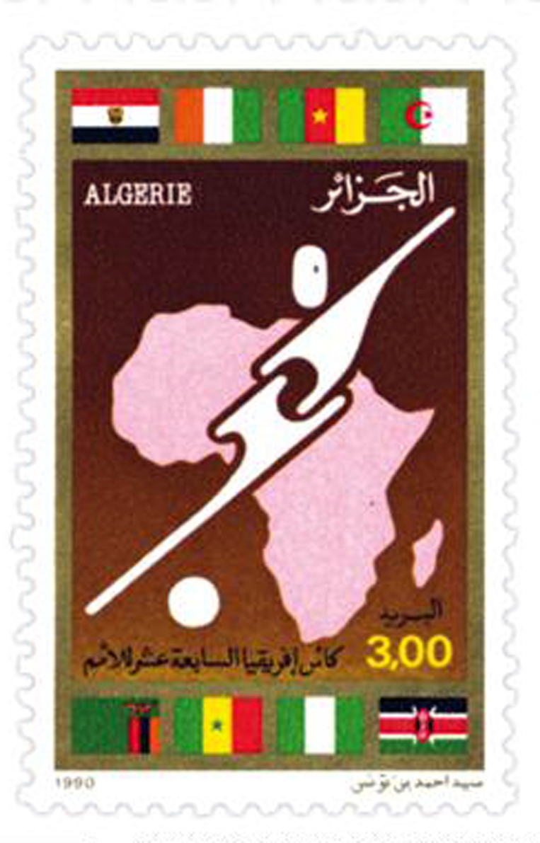 17e Coupe d’Afrique des nations de football – Algérie 1990 (Timbre poste Algérie)
