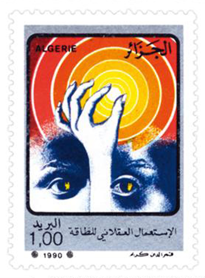 Utilisation rationnelle de l’énergie (Timbre poste Algérie)