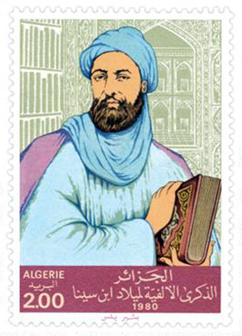 Millénaire de la naissance d’Ibn Sina (Timbre poste Algérie)