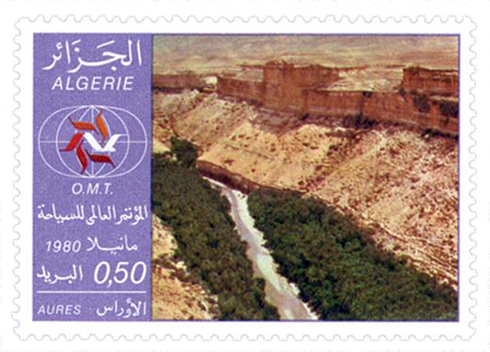 Conférence mondiale du tourisme Manille 1980 (Timbre poste Algérie)