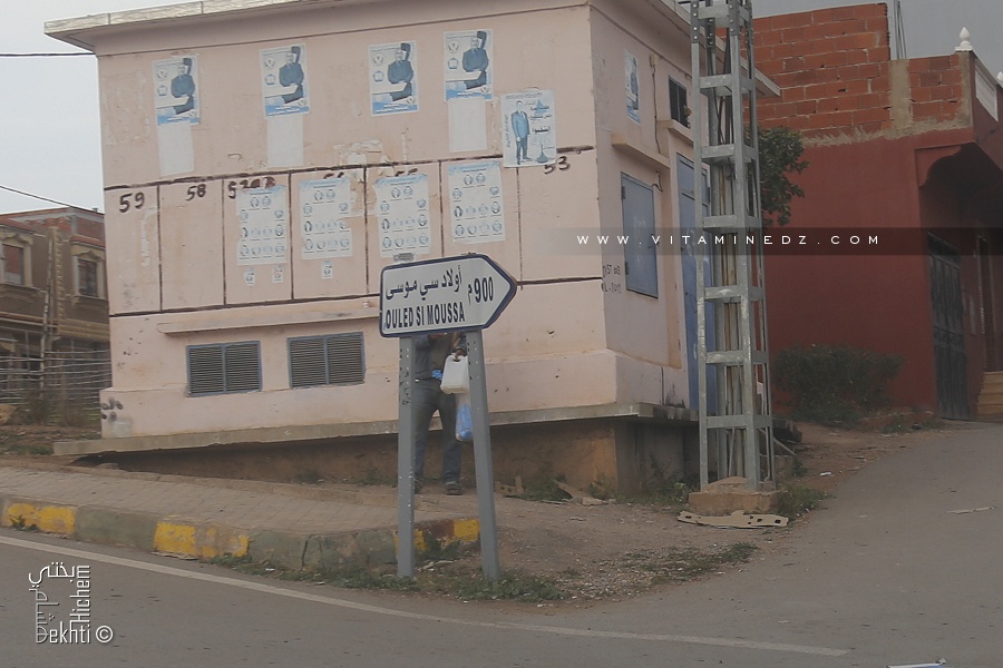 Village Ouled Si Moussa (Commune Tient)