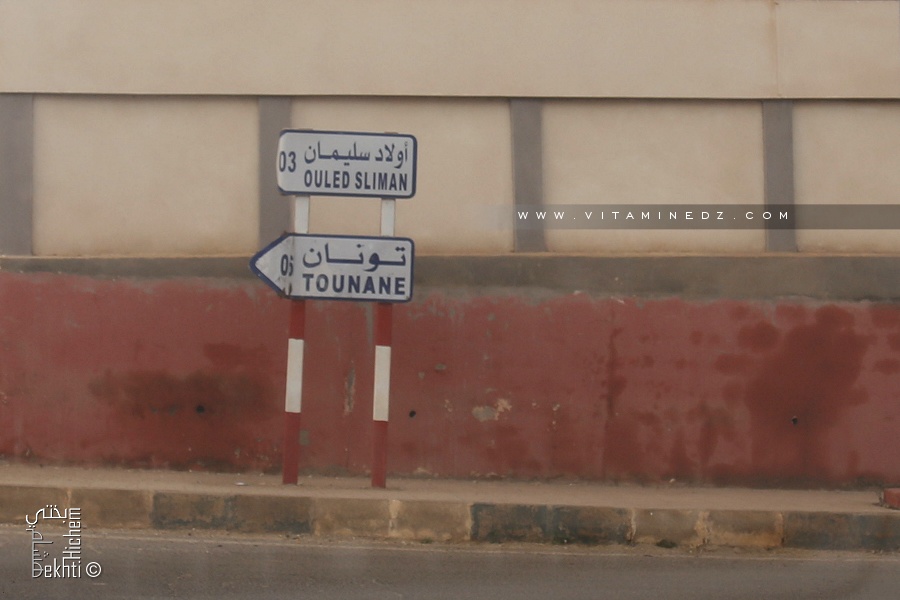 Village Ouled Slimane (Commune Tient)