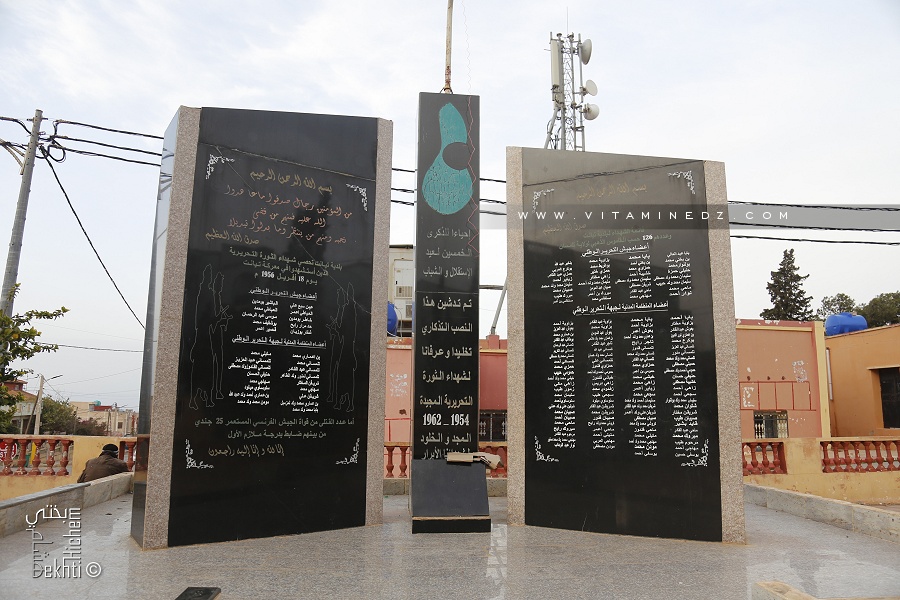 Chouhada (Martyrs) tombés au front de la région de Tienet (Ghazaouet - Tlemcen)