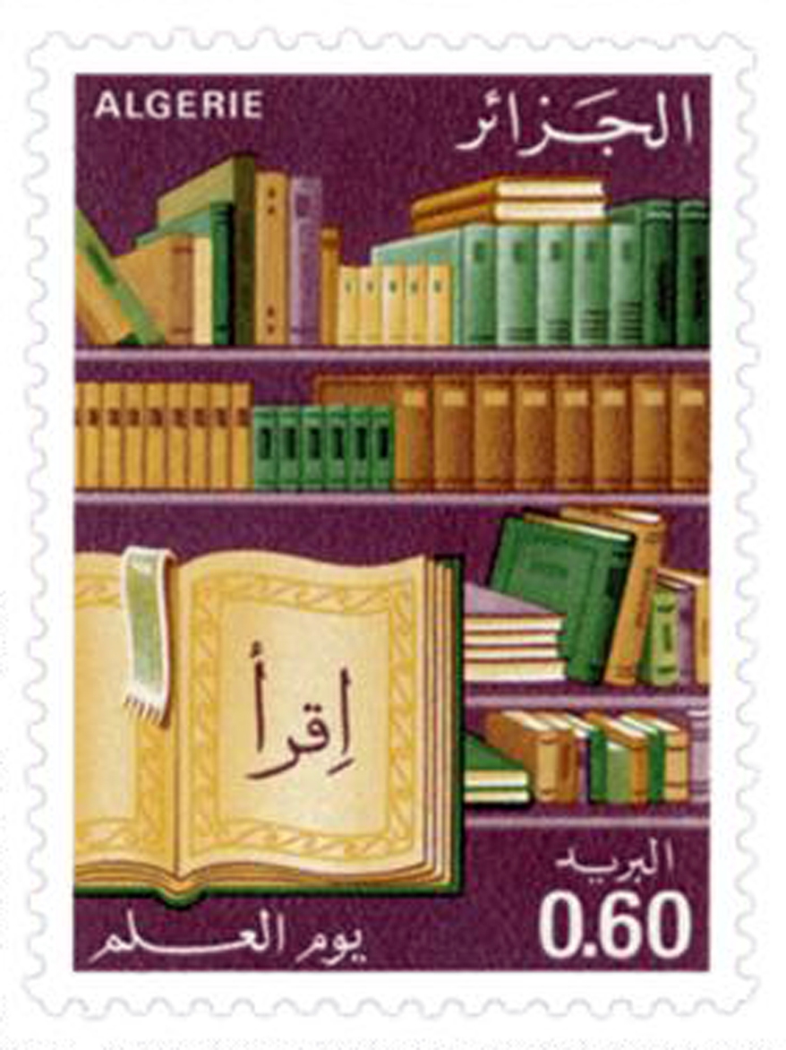 Youm El Ilm (Timbre poste Algérie)