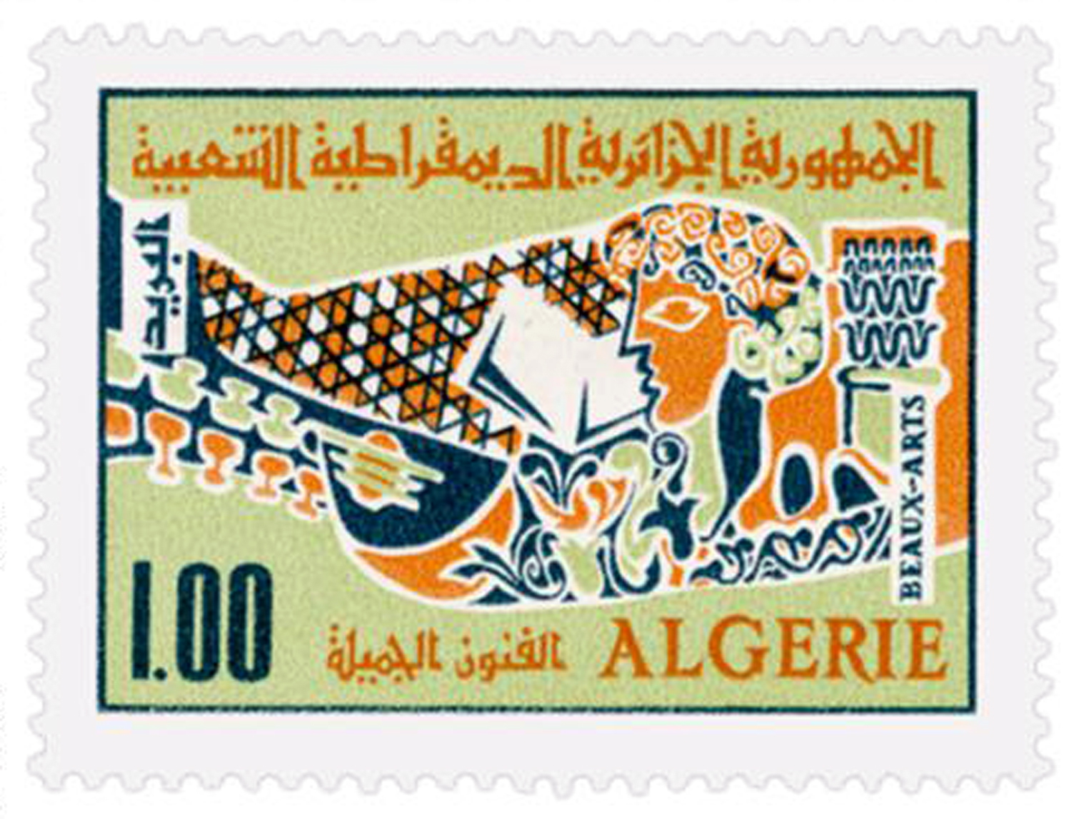 Beaux-arts (Timbre poste Algérie)