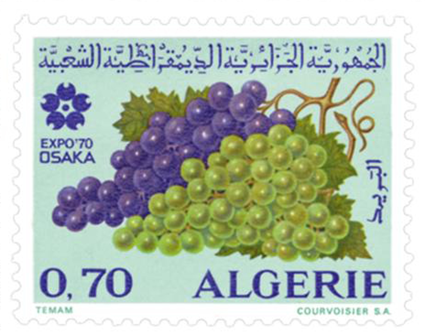 Exposition universelle d’Osaka (Timbre poste Algérie)