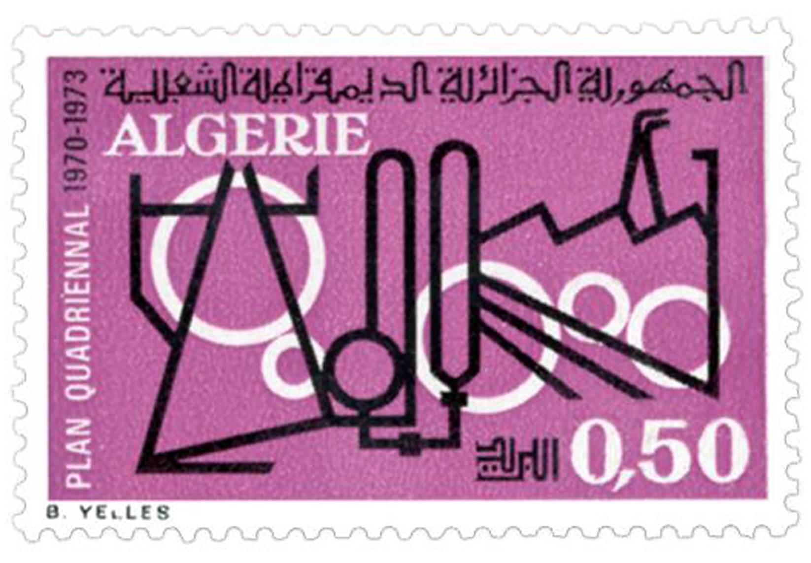 Plan quadriennal 1970-1973 (Timbre poste Algérie)
