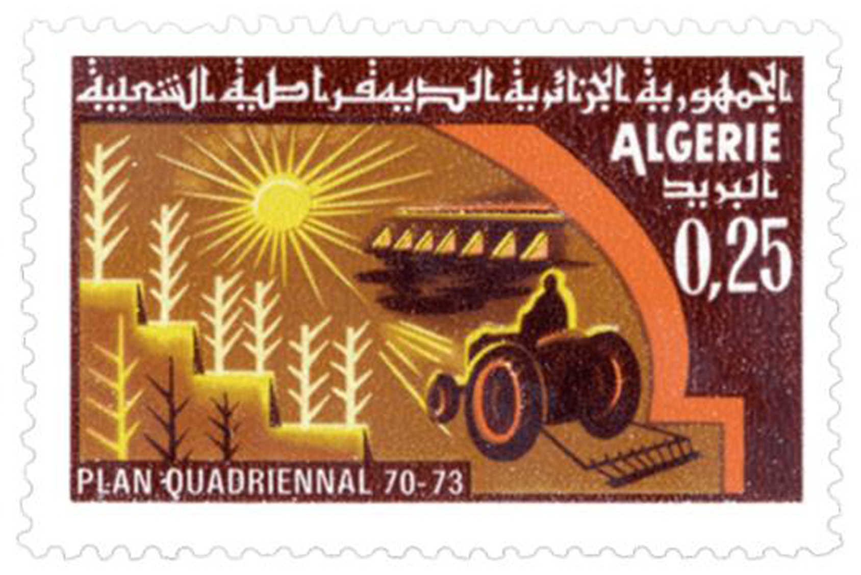 Plan quadriennal 1970-1973 (Timbre poste Algérie)