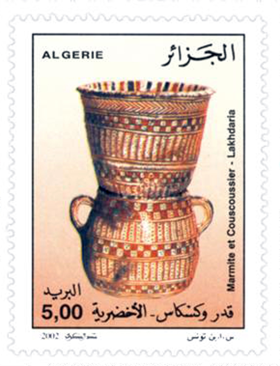 أواني فخارية طابع بريدي الجزائر