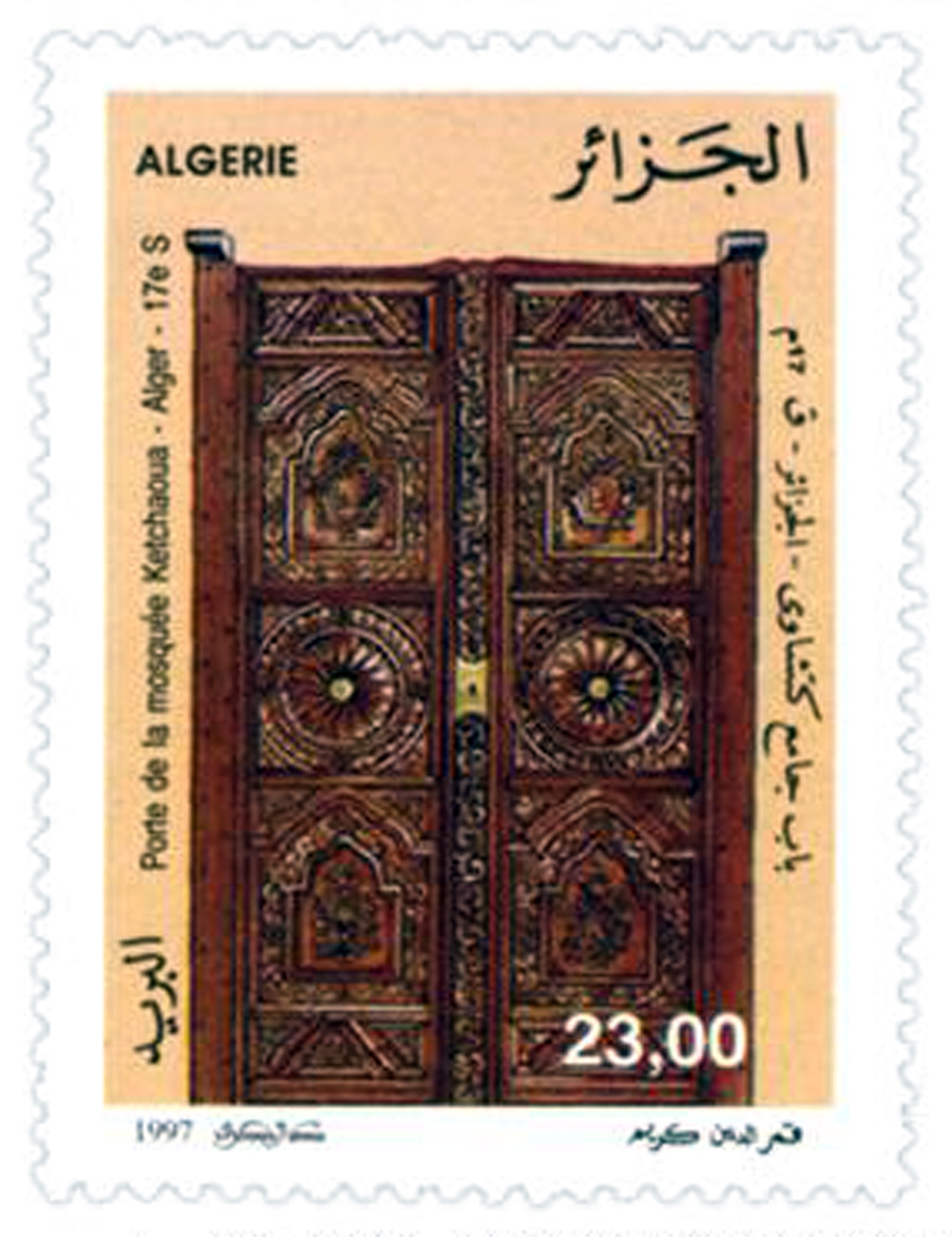 Boiseries d’art (Timbre poste Algérie)