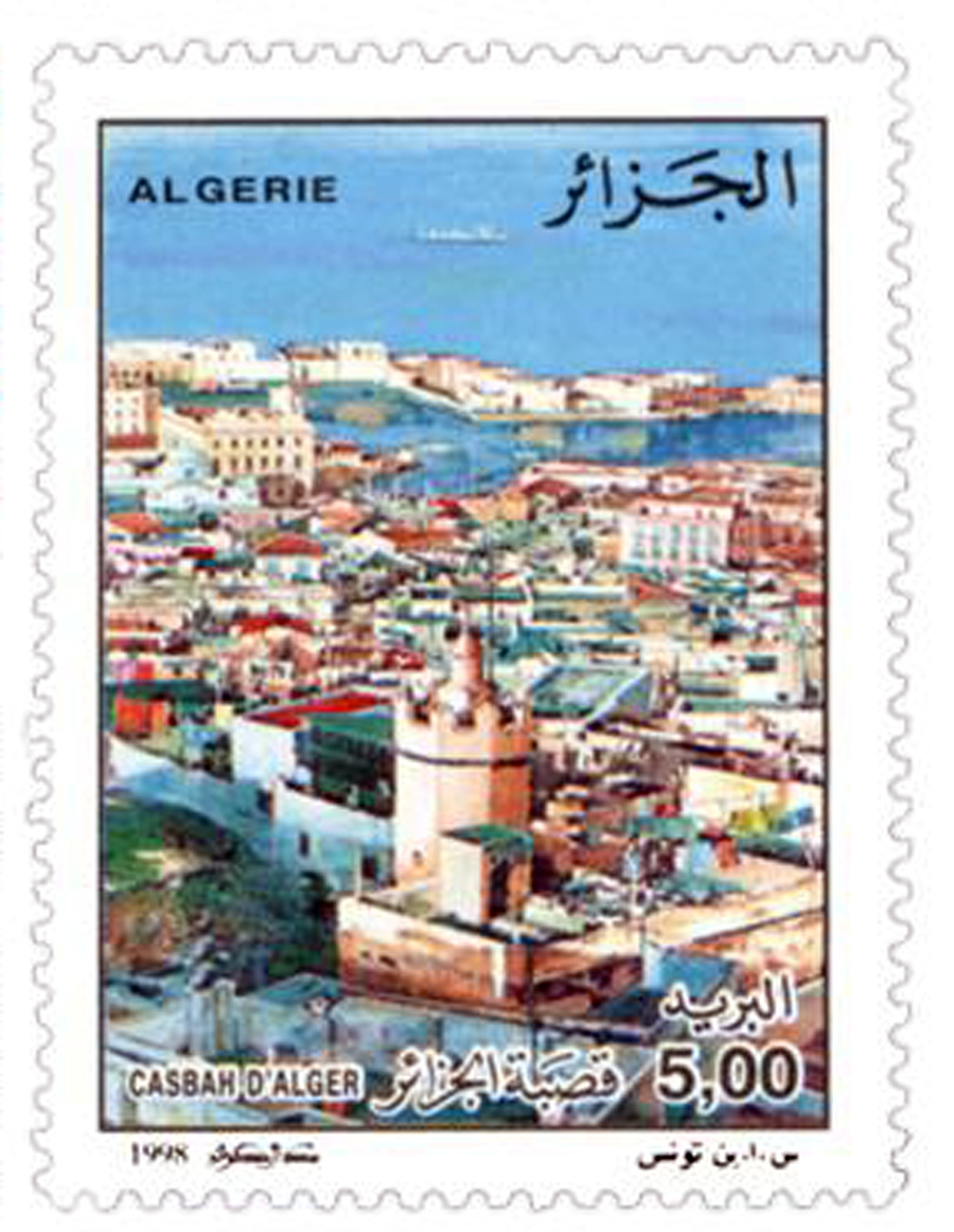 Sauvegarde de la Casbah d’Alger (Timbre poste Algérie)