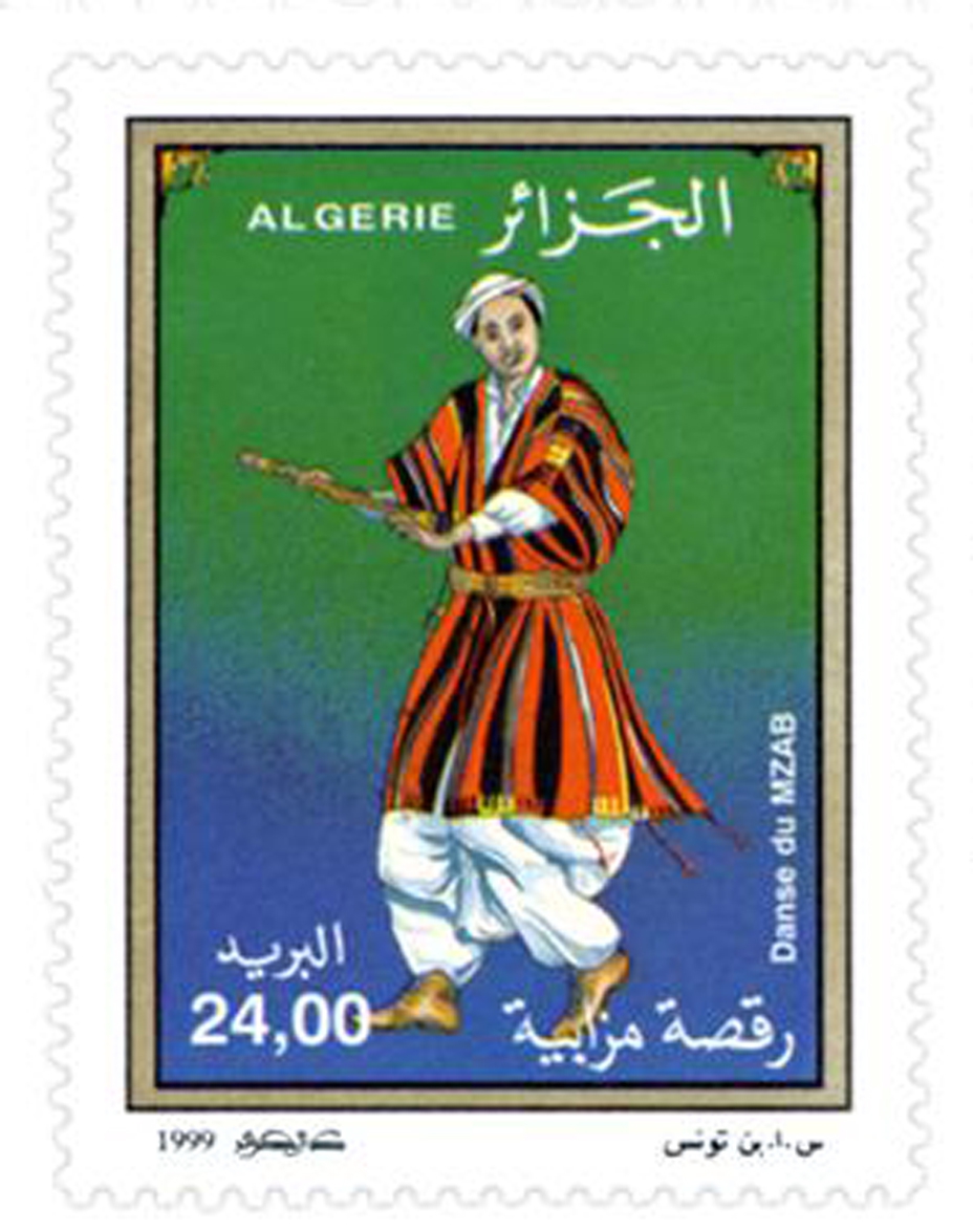 Danses folkloriques (Timbre poste Algérie)