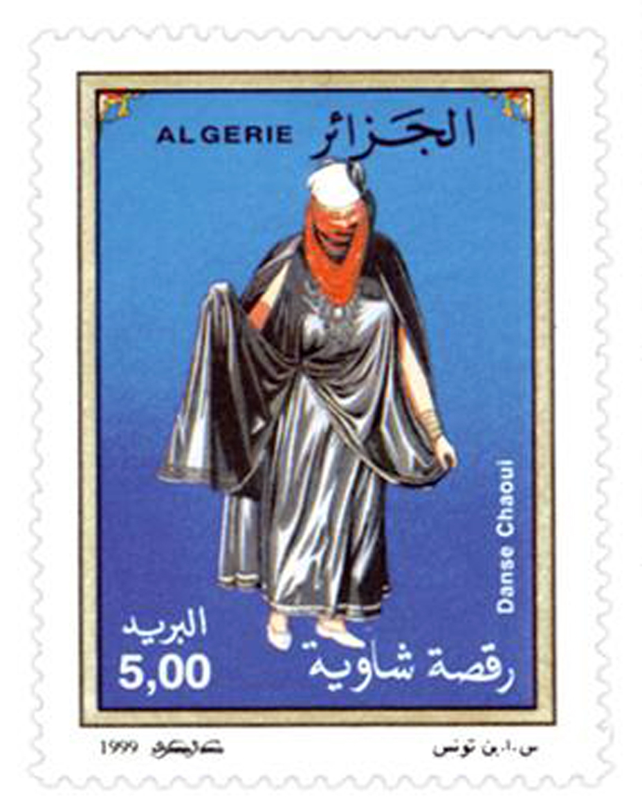Danses folkloriques (Timbre poste Algérie)