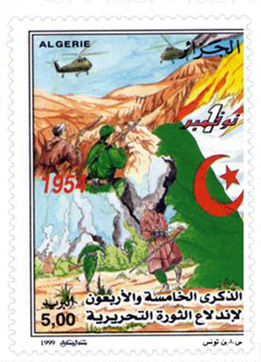 45e anniversaire du 1er Novembre 1954 (Timbre poste Algérie)