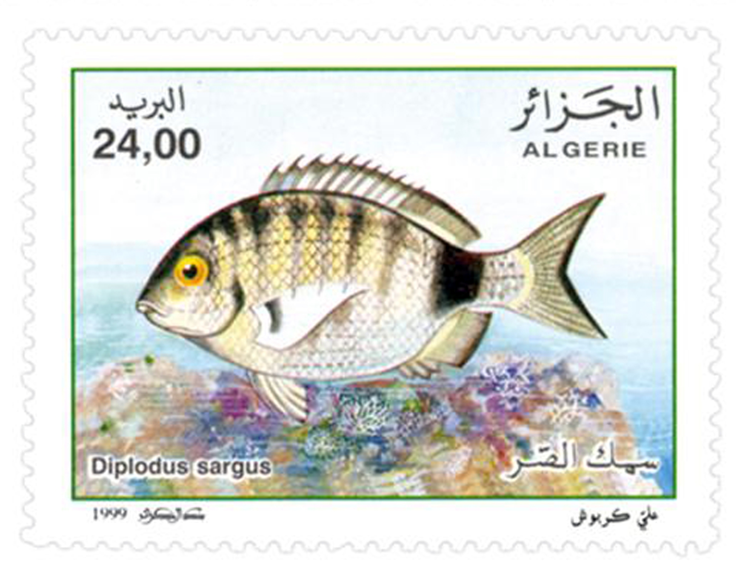Poissons (Timbre poste Algérie)