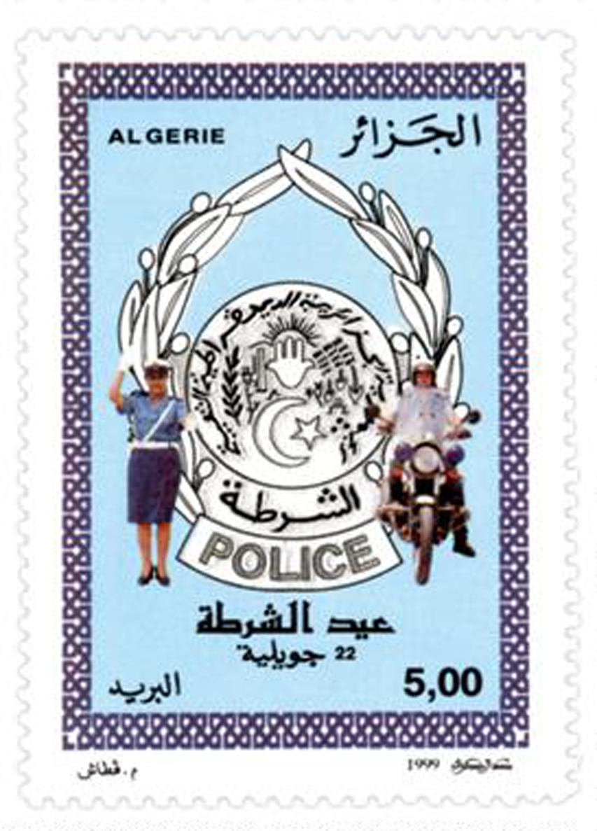 Fête de la police (Timbre poste Algérie)